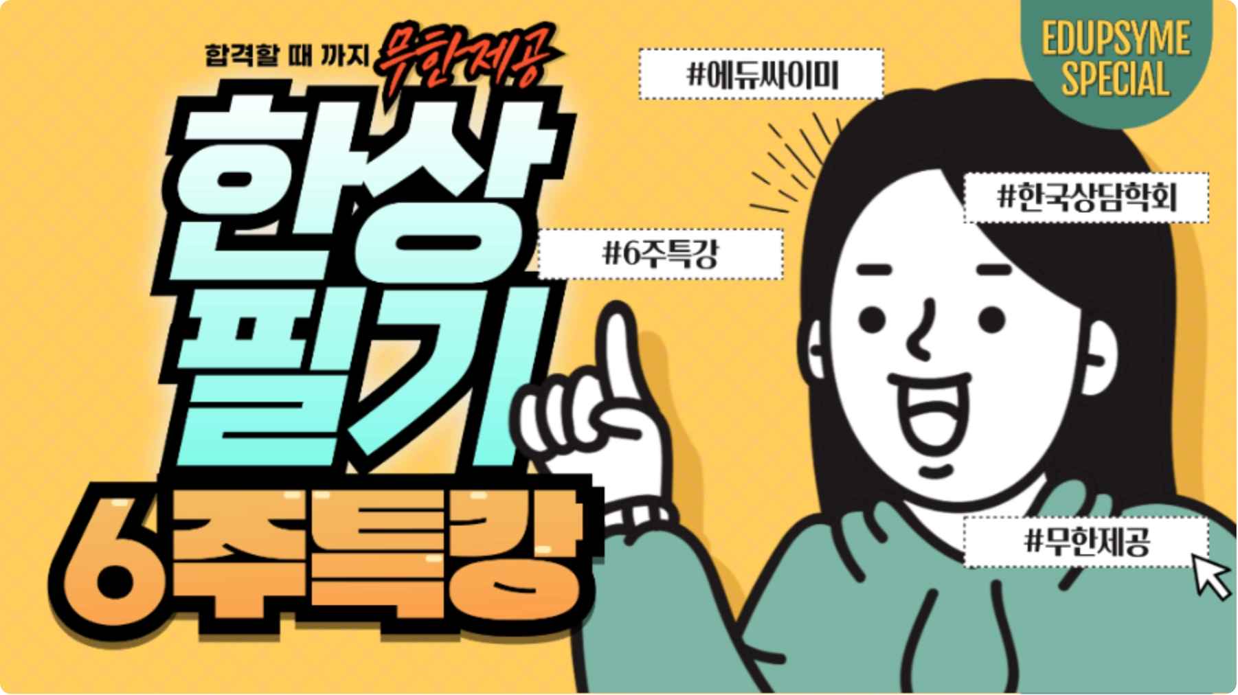 버전1 한상 1급 필기