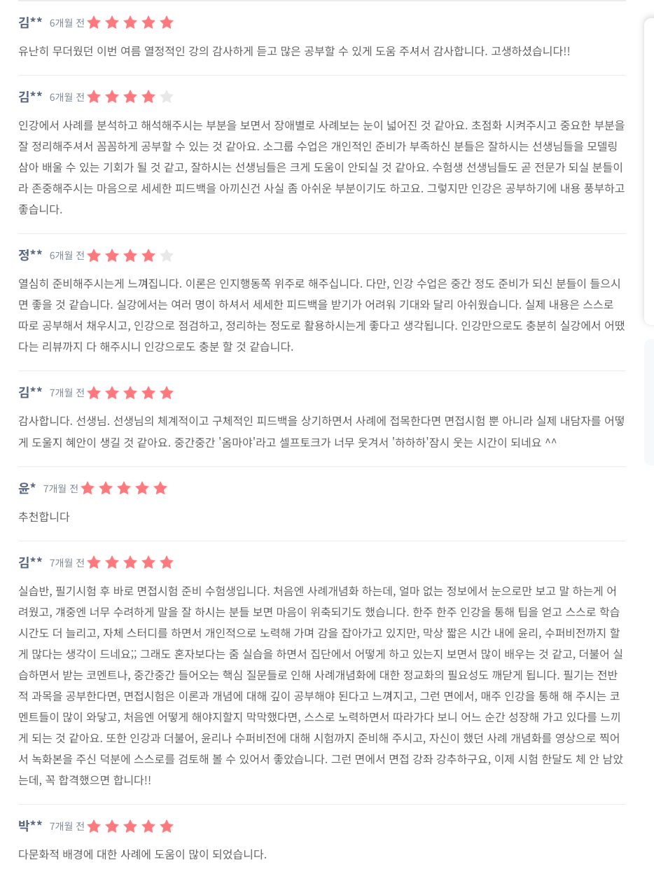 후기 이미지 3