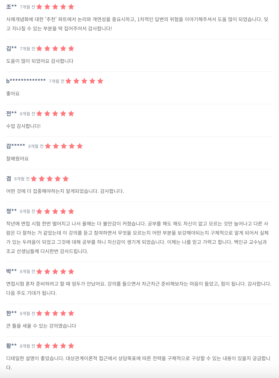 후기 이미지 2
