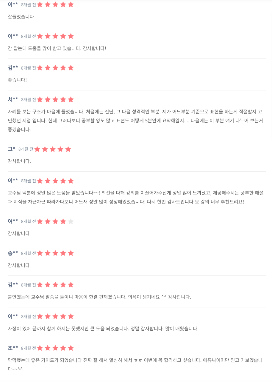 후기 이미지 5