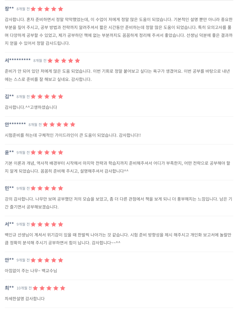 후기 이미지 4