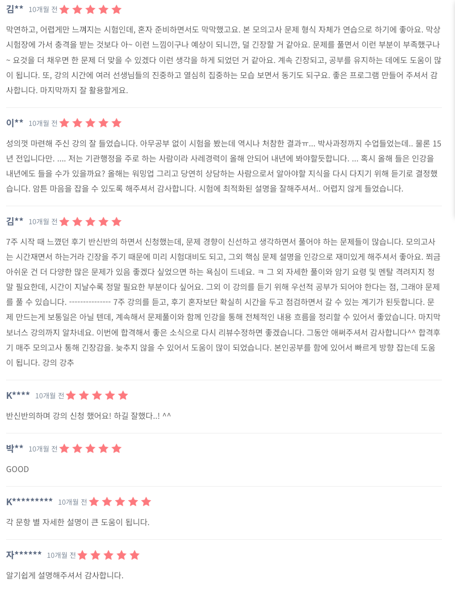 후기 이미지 1